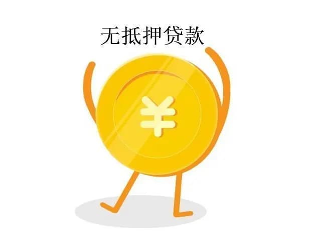 隰县车辆抵押借款-当金结算快-押车马放 - 图片 3